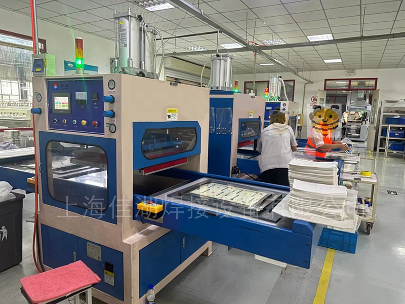 汽車內(nèi)飾件高周波焊接機